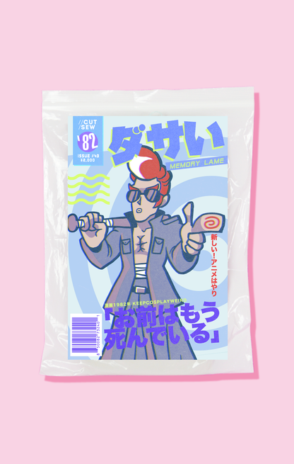 043 // BOSOZOKU